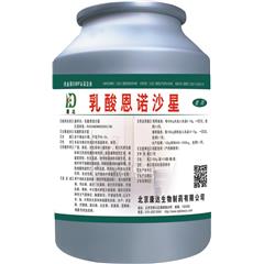 乳酸恩诺沙星
